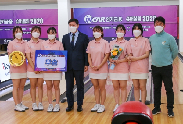 여자부 우승팀 구미시청 선수단과 인카금융서비스 최병채 회장(가운데)