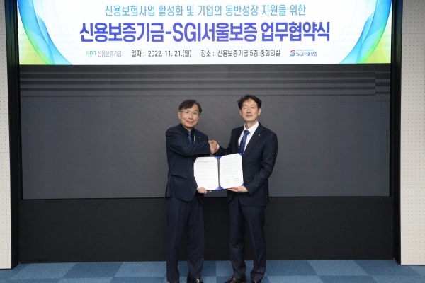 SGI서울보증, 매출채권보험 확대 지원