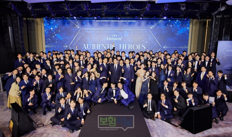 ‘2023 AUTHENTIC ANNUAL HEROES AWARDS’/보험저널
