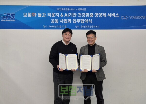 인포유금융서비스&nbsp;김해정 대표(사진 왼쪽)&nbsp;투비콘 대표 노정한