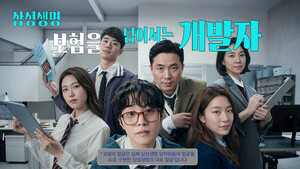 실제 임직원을 AI 모델로...삼성생명 파격적인 새 광고 '보험을 넘어서는 개발자' 론칭