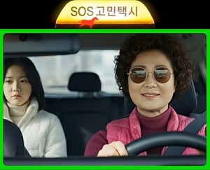 AI가 위로한 김 과장의 팍팍한 하루… 생명보험재단 자살예방 영상 200만 뷰 돌파